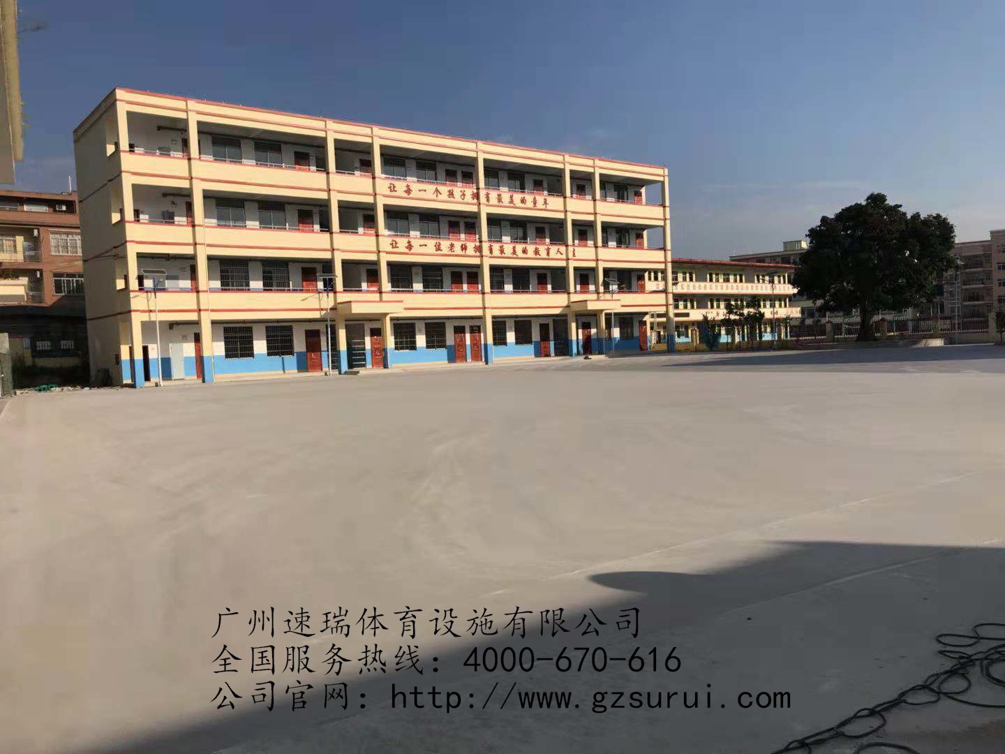 廣西貴港小學丙烯酸藍球場 透氣型塑膠跑道工程竣工 速瑞體育