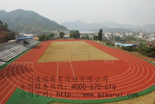 13mm混合型塑膠跑道造價(jià)“速瑞體育”